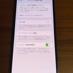 【美品】iPhone11 pro max 256GB simフリー 海外版　シンガポール購入の画像