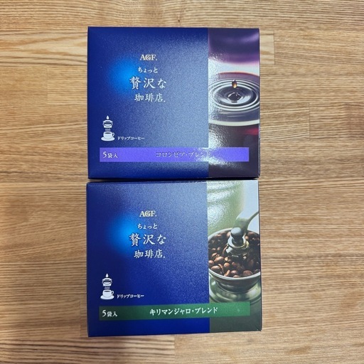 まとめ売りAGF ちょっと贅沢な珈琲店10袋 (鈴木) 新静岡の食品の中古