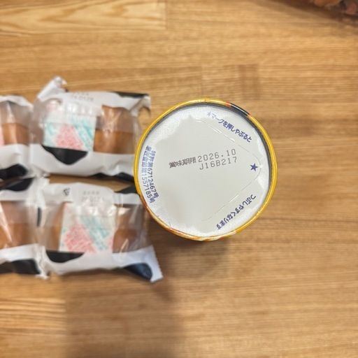 まとめ売りドーナツチップスター (鈴木) 新静岡の食品の中古あげます