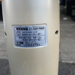 NO：5305  電気掃除機スティック型‼️コンパクトで❣️の画像