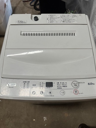 【引き渡し者確定】YAMADA ヤマダ 全自動電気洗濯機 6.0kg 2021年製