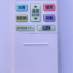 お取引き終了！　　　　　　　　　　　　　　　　　　 FUJITSU エアコン6畳用2025年製の画像