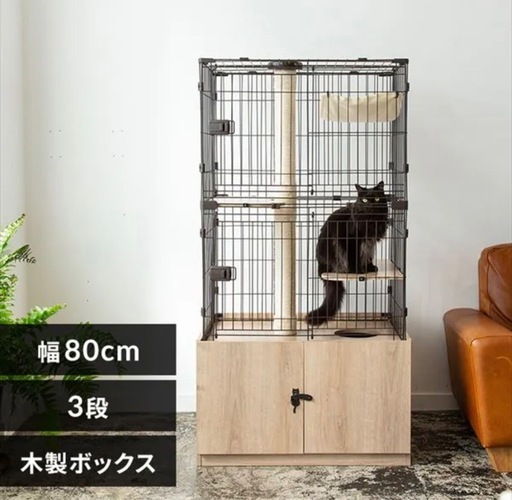 猫ハウス　ほぼ未使用