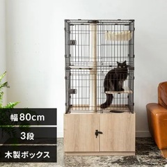 猫ハウス　ほぼ未使用の画像