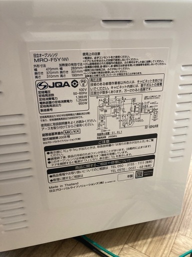 日立オーブンレンジ2021年製