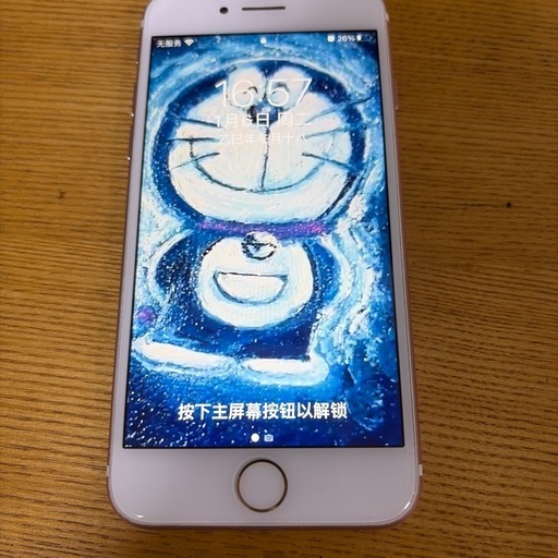 携帯電話/スマホ iPhone 7             128 G