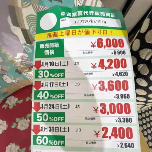 1Pｿﾌｧ(No:1278330-1/在庫:2台)