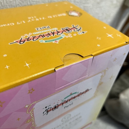 藤田ことね 1/7 Gracemaster