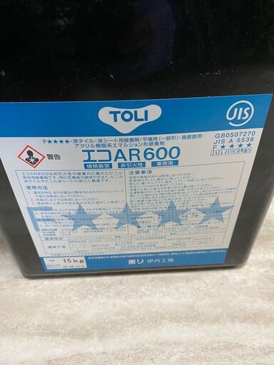 東リ フロアタイル フローリング 床材 ベージュ木目 約6畳分 1平米1000円程度