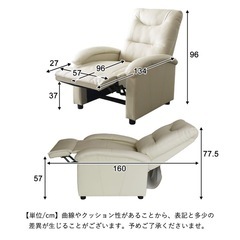 リクライニング　ソファ　ブラック　一人　サロン用の画像