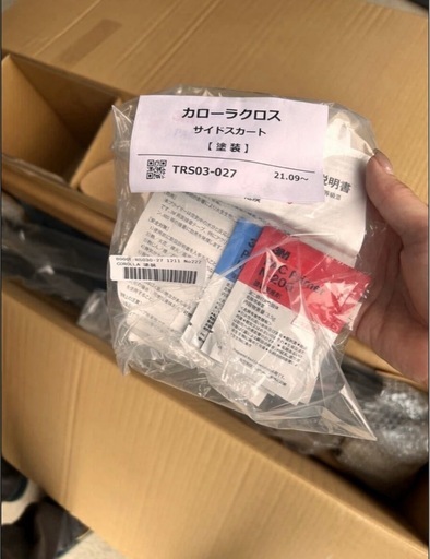 モデリスタ カローラクロス ZVG11/ZVG15/ZSG10 右サイドスカート 未使用品 COROLLA CROSS