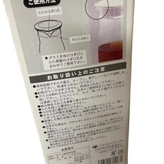 新品未使用 KOLORED カラードクリアピッチャーの画像