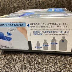 万代店　コンパクト 加湿器　ペットボトルミニミストの画像