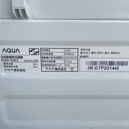 新生活家電2点セット　格安販売　【枚方市】
