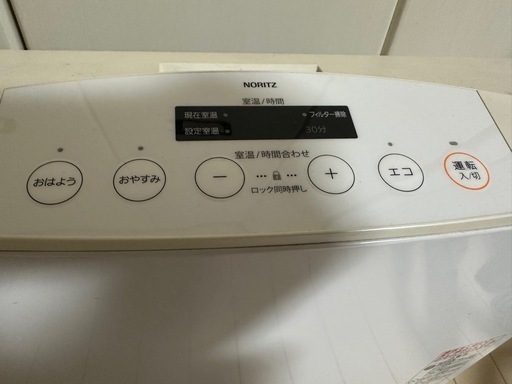 GFH-4003S ガスファンヒーター NORITZ (リユースファクトリー) 新潟の