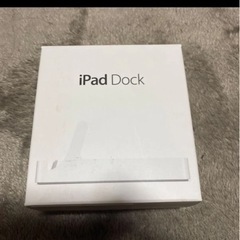 最終値下げの画像