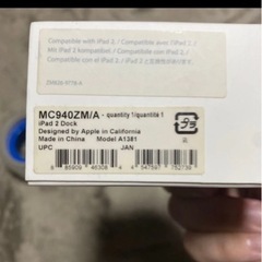 最終値下げの画像