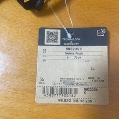 ノースフェイスの画像