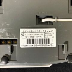 ビジネスフォン NTT西日本 スマートネットコミュニティ αA1 24ボタンスター電話機 A1-＜24＞STEL-(1)(W) 2017年製の画像