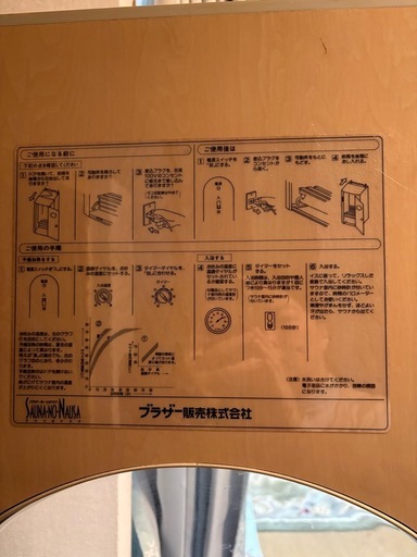 （取引中）家庭用サウナ