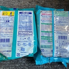 掃除機用紙パック★各社共通共用タイプ★22コの画像