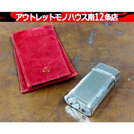 着火確認済み Cartier ゴドロン ガスライター シルバー ローラーガスライター カルティエ 喫煙グッズ メンズ 喫煙具 札幌市 中央区 南12条
