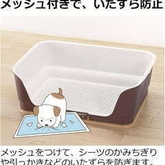 リッチェル　トイレトレーの画像