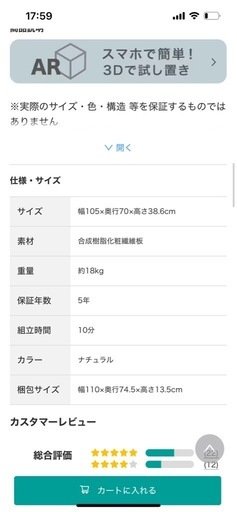 こたつテーブル&こたつ布団