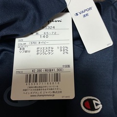 新品タグ付✨チャンピオン✨キッズ140㎝✨定価2,090円✨半袖Tシャツ✨子供服の画像