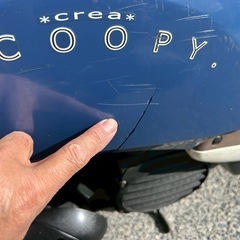 【現在問い合わせ中】【ちょい乗りに！】【調子GOOD！】【安心のホンダ】ホンダ　スクーピー　AF55の画像