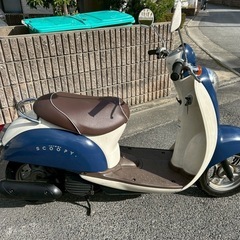 【現在問い合わせ中】【ちょい乗りに！】【調子GOOD！】【安心のホンダ】ホンダ　スクーピー　AF55の画像