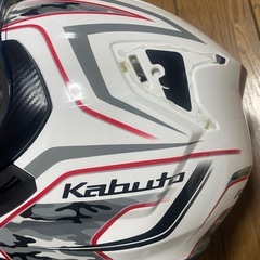 　週末セール‼️RYUKI ENERGYの画像