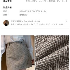 レディース　ボトムス　まとめ売りの画像