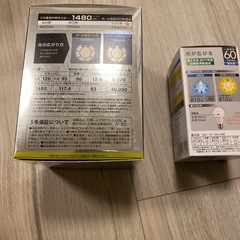 LED電球　2個の画像