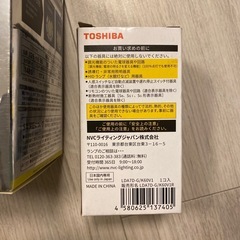 LED電球　2個の画像