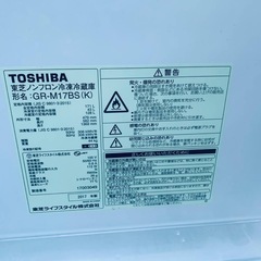 TOSHIBA ノンフロン冷蔵庫  GR-M17BSの画像