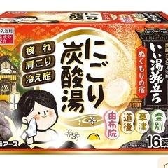 バスセット 炭酸入浴剤 ギフトセットの画像