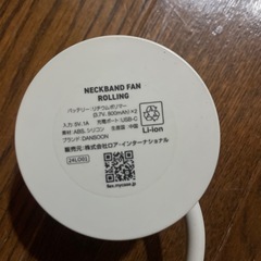 首用ファンの画像