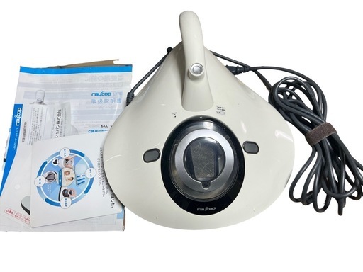 RAYCOP レイコップ布団クリーナーRE-100JWH (カイト) 長町南の生活家電