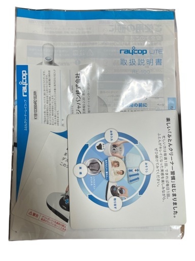 RAYCOP レイコップ布団クリーナーRE-100JWH (カイト) 長町南の生活家電