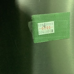 ホシザキ 製氷機 IM-20CL 20kg 管H260106DK (ベストバイ 静岡県袋井市)の画像