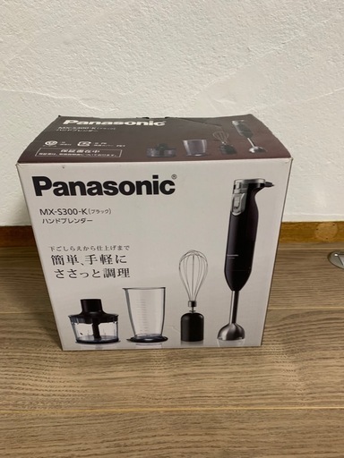Panasonic ハンドブレンダー (ラブちゃん) 中水野のキッチン家電の中古
