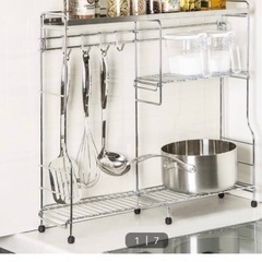 ニトリ　コンロ横ラックの画像