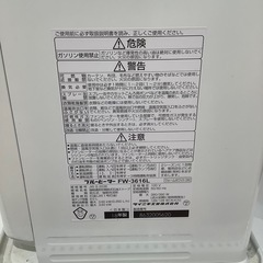 【トレファク神戸南店】DAINICHIの石油ファンヒーターです【取りに来られる方限定】の画像
