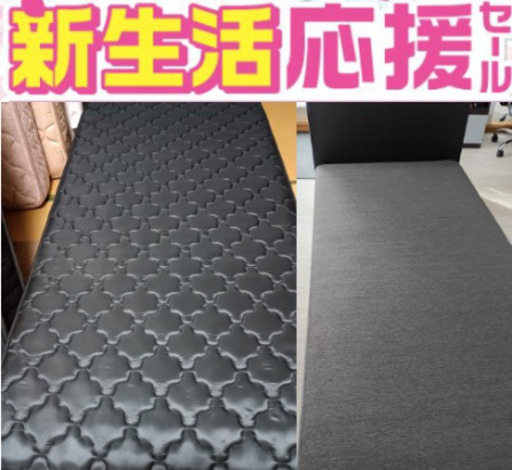 セール 新生活応援セール！シーリー スリープセレクト シングルベッド