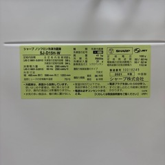 #83 初売り大セール!! 激安2ドア!! SHARP 2021年152L SJ-D15H-W どっちもドアの画像