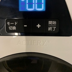 ★完売引渡済★ティファール　クッカー　アクティフライ　ノンフライヤー の画像