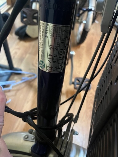 【3輪電動自転車】YAMAHAPAS PA16w
 