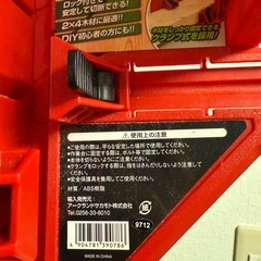 【差し上げます】木材カット補助クランプ 90°、45°、22.5°の画像