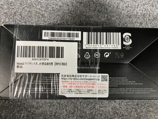 Marshallスピーカー（新品／未使用品）